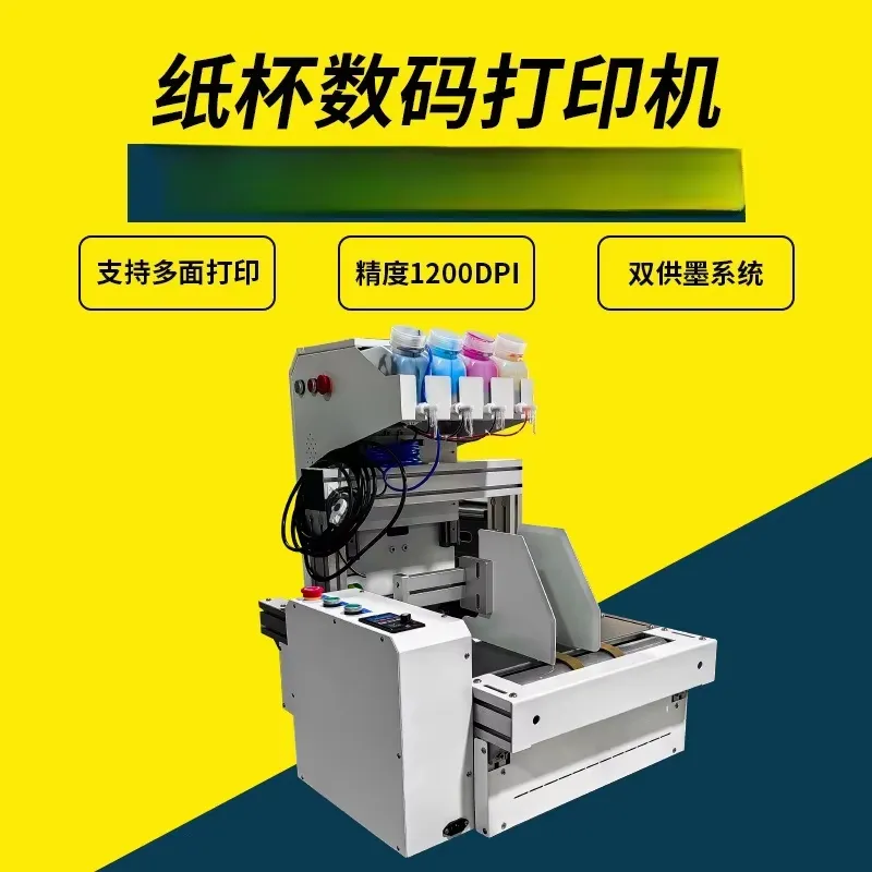 Stampante Desktop per Bicchier - Commercial Printing For Sale recensione e prezzo
