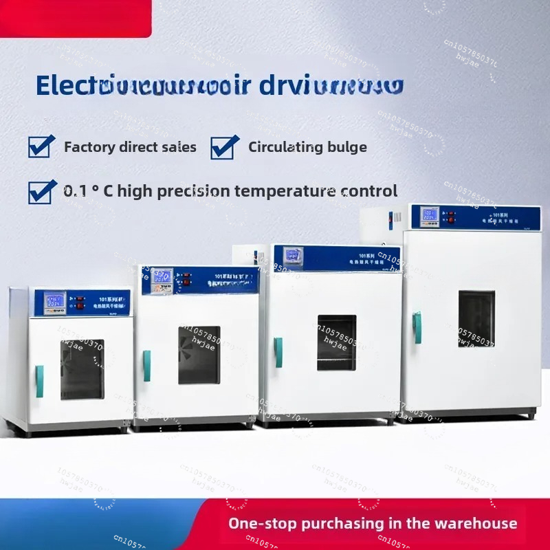 Forno Elettrico da Laboratorio - Commercial Printing Industry recensione e prezzo
